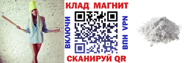 Наркошоп купить АМФ  Меф мяу мяу  ГАШ  МАРИХУАНА  COCAIN  Саров