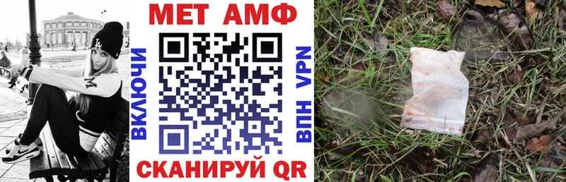 АМФ 98% Саров