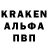 Кодеин Purple Drank Laksx