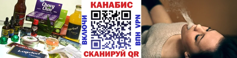 Canna-Cookies конопля Купить Саров