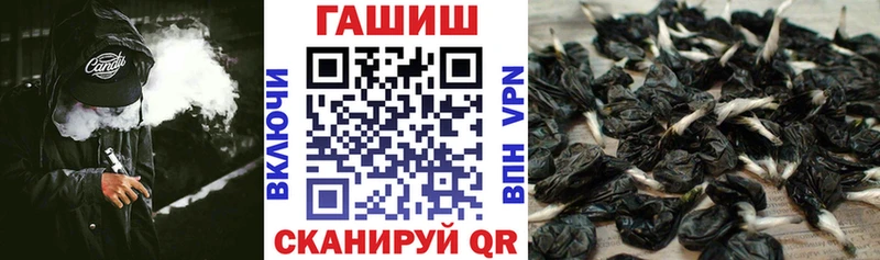ГАШИШ гашик Саров