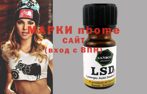 экстази Вязники