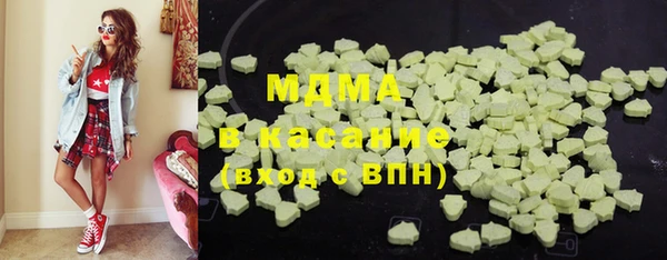 экстази Вязники