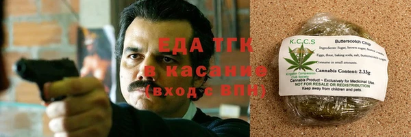 экстази Вязники