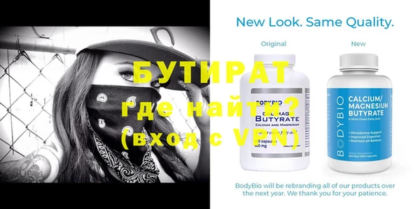 экстази Вязники