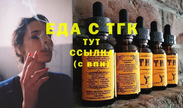 бутик Вяземский