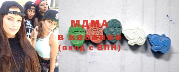 дистиллят марихуана Вязьма