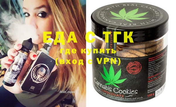 дистиллят марихуана Вязьма