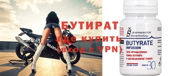 экстази Вязники