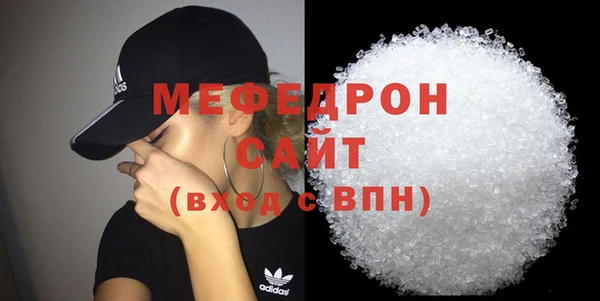 экстази Вязники