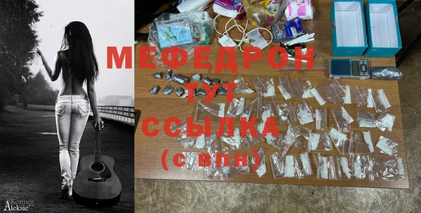 дистиллят марихуана Вязьма