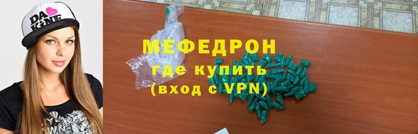 экстази Вязники