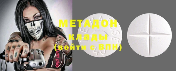 экстази Вязники