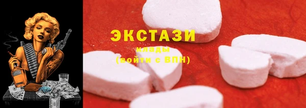 экстази Вязники