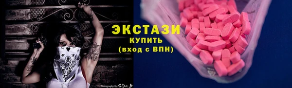 экстази Вязники