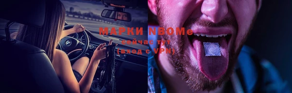 экстази Вязники