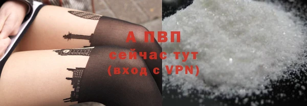 экстази Вязники