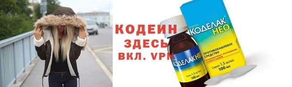 экстази Вязники