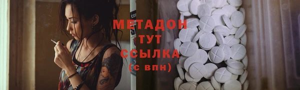 дистиллят марихуана Вязьма