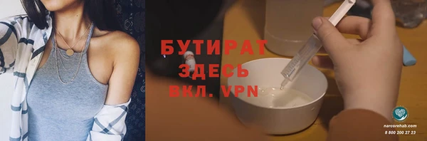 бутик Вяземский