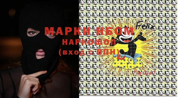 дистиллят марихуана Вязьма