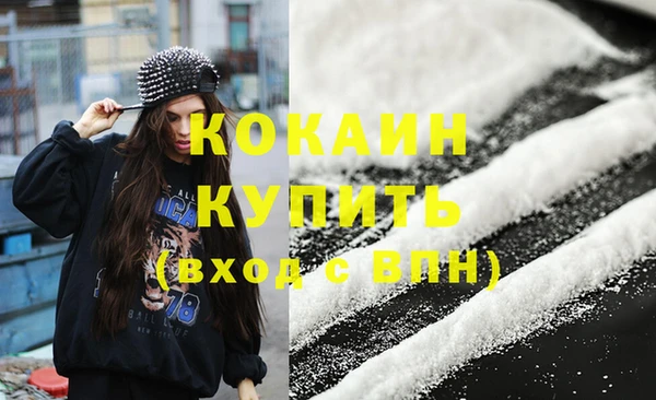 экстази Вязники