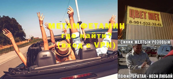 бутик Вяземский