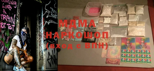 бутик Вяземский