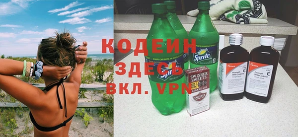 экстази Вязники