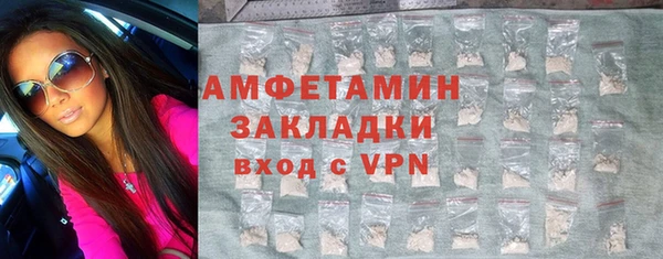 экстази Вязники