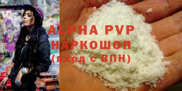 дистиллят марихуана Вязьма