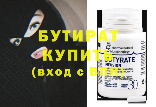 бутик Вяземский