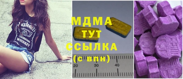 экстази Вязники