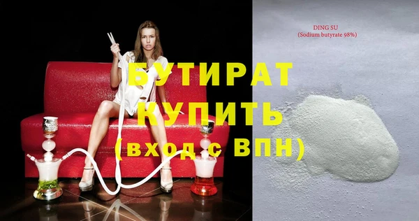 бутик Вяземский