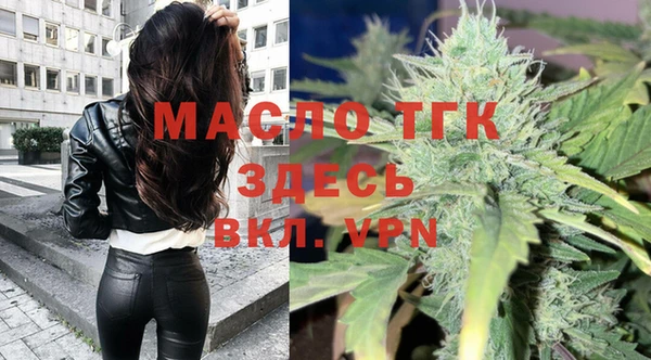 дистиллят марихуана Вязьма
