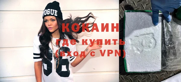 дистиллят марихуана Вязьма