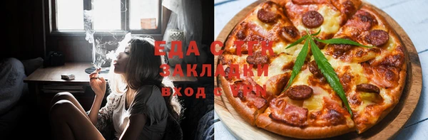 дистиллят марихуана Вязьма