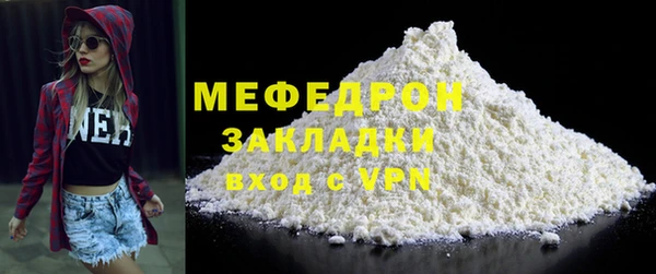 дистиллят марихуана Вязьма