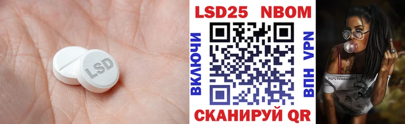 LSD-25 экстази кислота  Купить где  Саров 