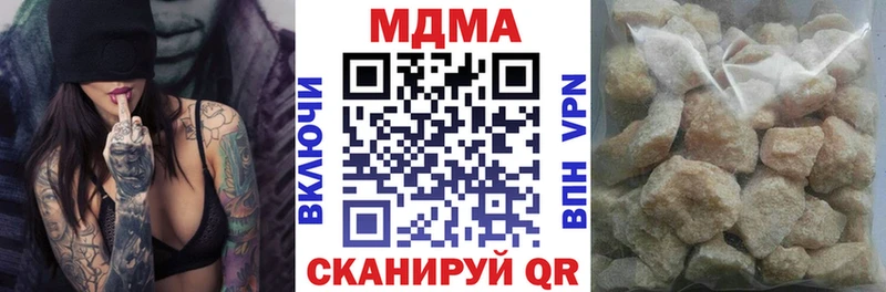 Купить где  Саров  МДМА Molly 