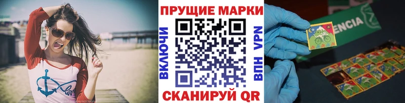 Марки N-bome 1500мкг Купить Саров