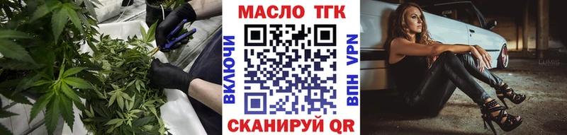 Купить закладки  Саров  Дистиллят ТГК жижа 